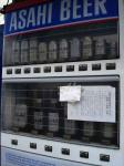 Beer Vending Machine