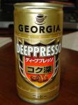 Deepresso Espresso