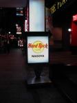 Hard Rock Cafe Nagoya