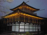 Kinkakuji Backside