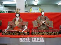 Pair of Hina Dolls