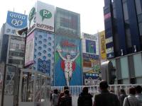 Glico Sign in Osaka