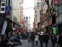 Osaka Streets