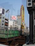 Dottonbori Ferris Wheel