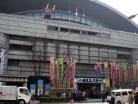 Osaka Sumo Stadium