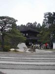 ginkaku-ji across the sand