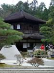 Dry Garden at Ginkaku-ji