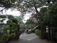 Entrance to Kenrokuen