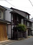 Guest House Kikugawa